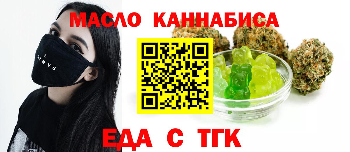 Ставрополь  Canna-Cookies марихуана  Вход с VPN 