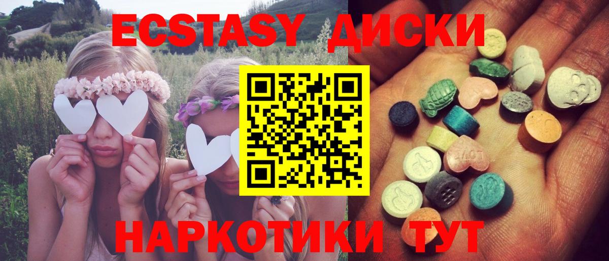 ЭКСТАЗИ louis Vuitton Ставрополь