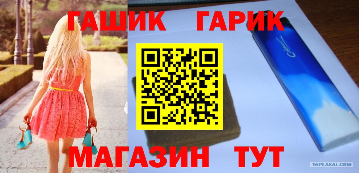 ГАШИШ индика сатива Ставрополь