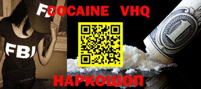 герыч Нальчик
