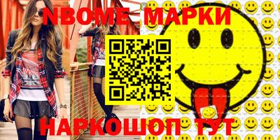 герыч Нальчик