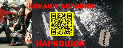 амфетамин Новозыбков