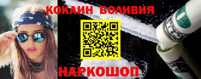 гашиш Наро-Фоминск