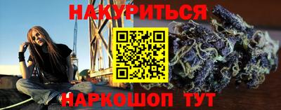 гашиш Наро-Фоминск