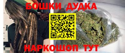 дурь Новодвинск