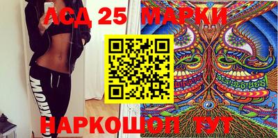 гашиш Наро-Фоминск