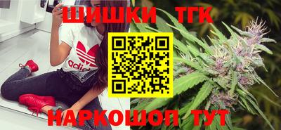 гашиш Наро-Фоминск