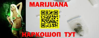 гашиш Наро-Фоминск