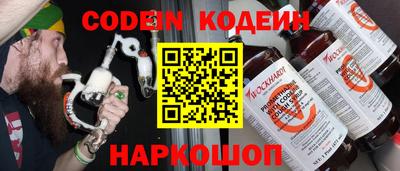 герыч Нальчик