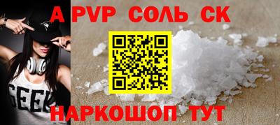гашиш Наро-Фоминск
