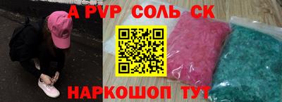 мдпв Новокубанск