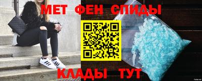 гашиш Наро-Фоминск