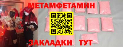 амфетамин Новозыбков