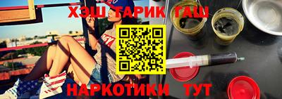 герыч Нальчик