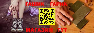 герыч Нальчик
