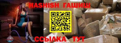 гашиш Наро-Фоминск