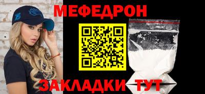 гашиш Наро-Фоминск