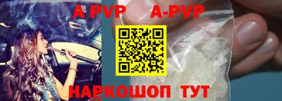 герыч Нальчик