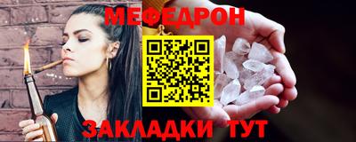 гашиш Наро-Фоминск