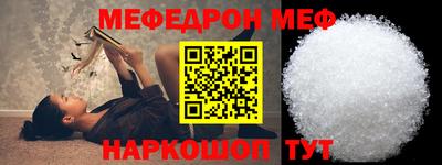 гашиш Наро-Фоминск