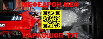 гашиш Наро-Фоминск