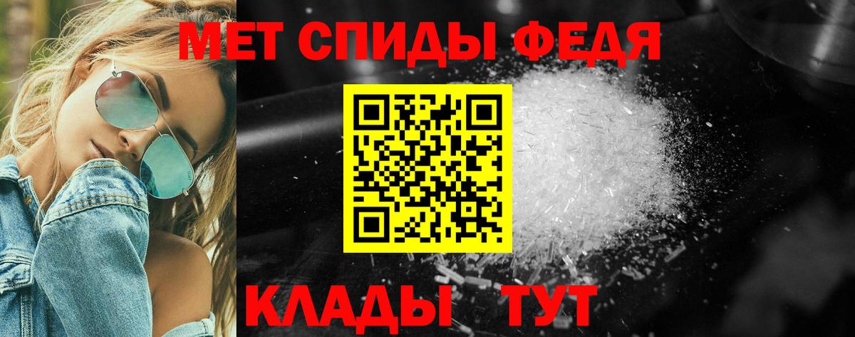 Первитин Декстрометамфетамин 99.9%  МЕТАМФЕТАМИН  Вход с VPN  Ставрополь  Первитин Декстрометамфетамин 99.9% 