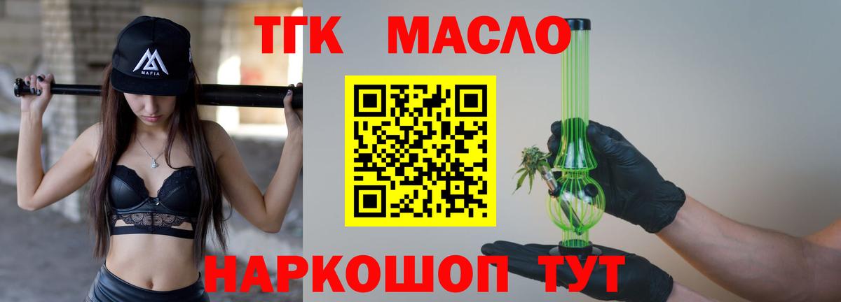 МДМА  МАРИХУАНА  Вход с VPN  Гашиш  Ставрополь  МЕФ кристаллы  Альфа ПВП СК кристаллы  ГАШ 