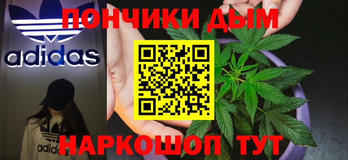 Марихуана конопля  Бошки Шишки OG Kush  Вход с VPN  Ставрополь  Марихуана марихуана 